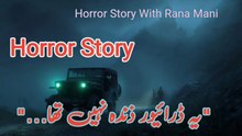 “Honeymoon Trip Horror | شملہ کا ڈراؤنا سفر | Taxi Driver Ghost Horror Story Urdu”