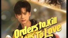 Orders to Kill Orders to Love Chinese Drama - English Sub