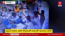 పట్టపగలే బ్యాంకు దోపిడీకి యత్నం - తుపాకులతో బెదిరించి దుండగులు హల్​చల్!