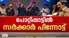 'കോൺ​ഗ്രസ് നേതാക്കന്മാരുടെ സന്തതസഹചാരിയായിരുന്നു പോറ്റി'