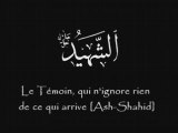 C'est les noms d'Allah (Les 99 Nom De Dieu )