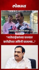 आमदार चंद्रकांत पाटील खडसेंच्या बाबतीत काय म्हणाले
