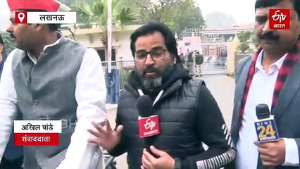 यूपी विधानमंडल शीतकालीन सत्र: विधानसभा के बाहर सपाइयों का विरोध प्रदर्शन, विधानसभा सत्र सोमवार तक के लिए स्थगित