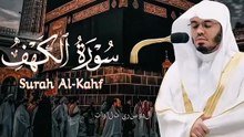 jummah Mubarak 🇸🇦 surah kaaf