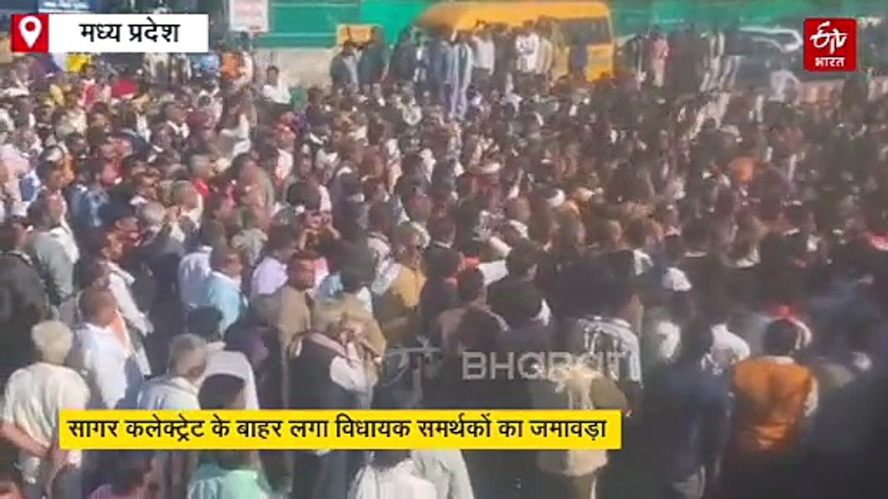पटवारियों की धमकी पर बीजेपी विधायक का शक्ति प्रदर्शन, सागर कलेक्ट्रेट में पुलिस, प्रशासन और नेताओं के बीच ड्रामा