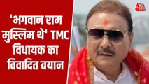 TMC सांसद मदन मित्रा का भगवान राम पर वो विवादित बयान, ज‍िसपर मचा स‍ियासी घमासान