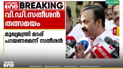 'പിണറായിയുടെ പൊലീസിന്റെ തനിനിറം വീണ്ടും വീണ്ടും ജനങ്ങൾക്ക് മുന്നിൽ തുറന്ന് കാണിക്കുകയാണ്'
