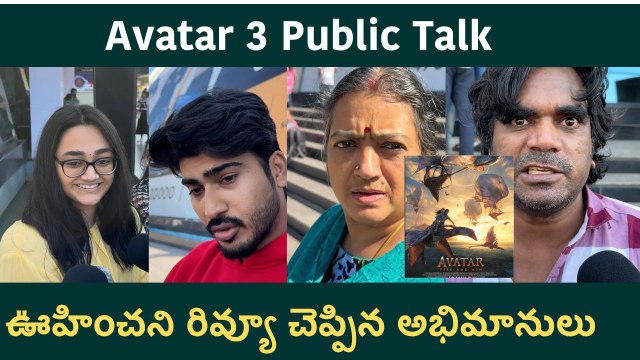 Avatar 3 Public Talk | Audience Reactions | James Cameron’s Visual Spectacle Continues! 🌊🔥