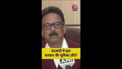 कांग्रेस नेता सुखदेव भगत का BJP पर तीखा वार