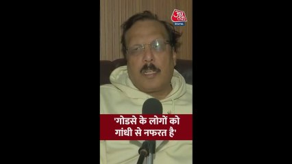 'गोडसे की विचारधारा वाले...,' SP नेता राजीव राय का केंद्र पर हमला