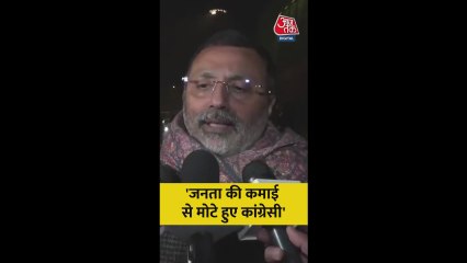 'जनता की कमाई खाकर मोटे...', बोले निशिकांत दुबे