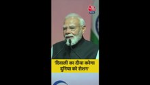 'अब दिवाली का दीया...',  ओमान में बोले PM मोदी