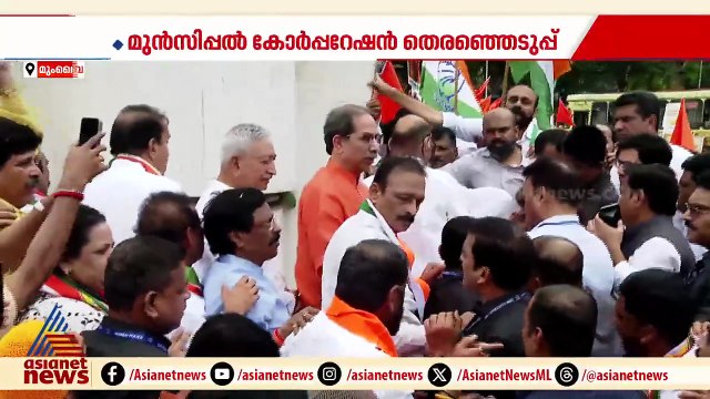 മഹാരാഷ്ട്രയിൽ തദ്ദേശപ്പോര്; താക്കറെ കുടുംബത്തിന് ഇത് അഭിമാന പോരാട്ടം