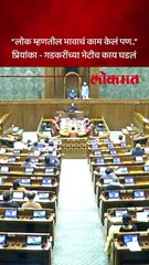 गडकरींनी प्रियांका गांधींना खायला दिली खास डिश..भेटीत काय गप्पा रंगल्या?