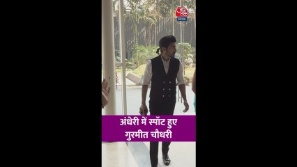 डैशिंग लुक में स्पॉट हुए गुरमीत चौधरी