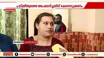 'സസ്പെൻഷനിൽ ഒതുക്കരുത്'; SHO പ്രതാപചന്ദ്രനെതിരെ കടുത്ത നടപടി വേണമെന്ന് പരാതിക്കാരി