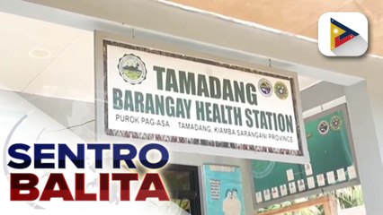 Barangay Health Station na ipinatayo ng DILG sa isang barangay sa Sarangani, napakikinabangan na ng ating mga kababayan | ulat ni Christian Matullano - PIA SOCCSKSARGEN