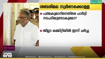 ശബരിമല സ്വർണക്കൊള്ള; പത്മകുമാറിനെതിരെ പാർട്ടി നടപടിയുണ്ടാകുമോ ?