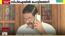 തദ്ദേശ തെരഞ്ഞെടുപ്പിൽ ഉണ്ടായ തിരിച്ചടിക്ക് പിന്നാലെ ഇടുക്കി സിപിഐയിൽ പൊട്ടിത്തെറി