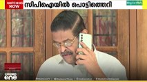 തദ്ദേശ തെരഞ്ഞെടുപ്പിൽ ഉണ്ടായ തിരിച്ചടിക്ക് പിന്നാലെ ഇടുക്കി സിപിഐയിൽ പൊട്ടിത്തെറി