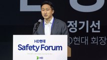 [기업] HD현대 '안전비전' 선포...정기선 