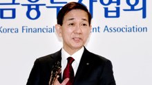 [기업] 새 금투협회장에 황성엽 신영증권 대표 선출 / YTN