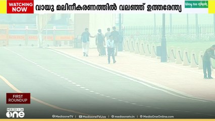 മൂടൽമഞ്ഞിലും വായു മലിനീകരണത്തിലും വലഞ്ഞ് ഉത്തരേന്ത്യ
