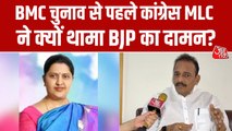 प्रज्ञा सातव के BJP में शामिल होने पर क्या बोले कांग्रेस नेता भाई जगताप?
