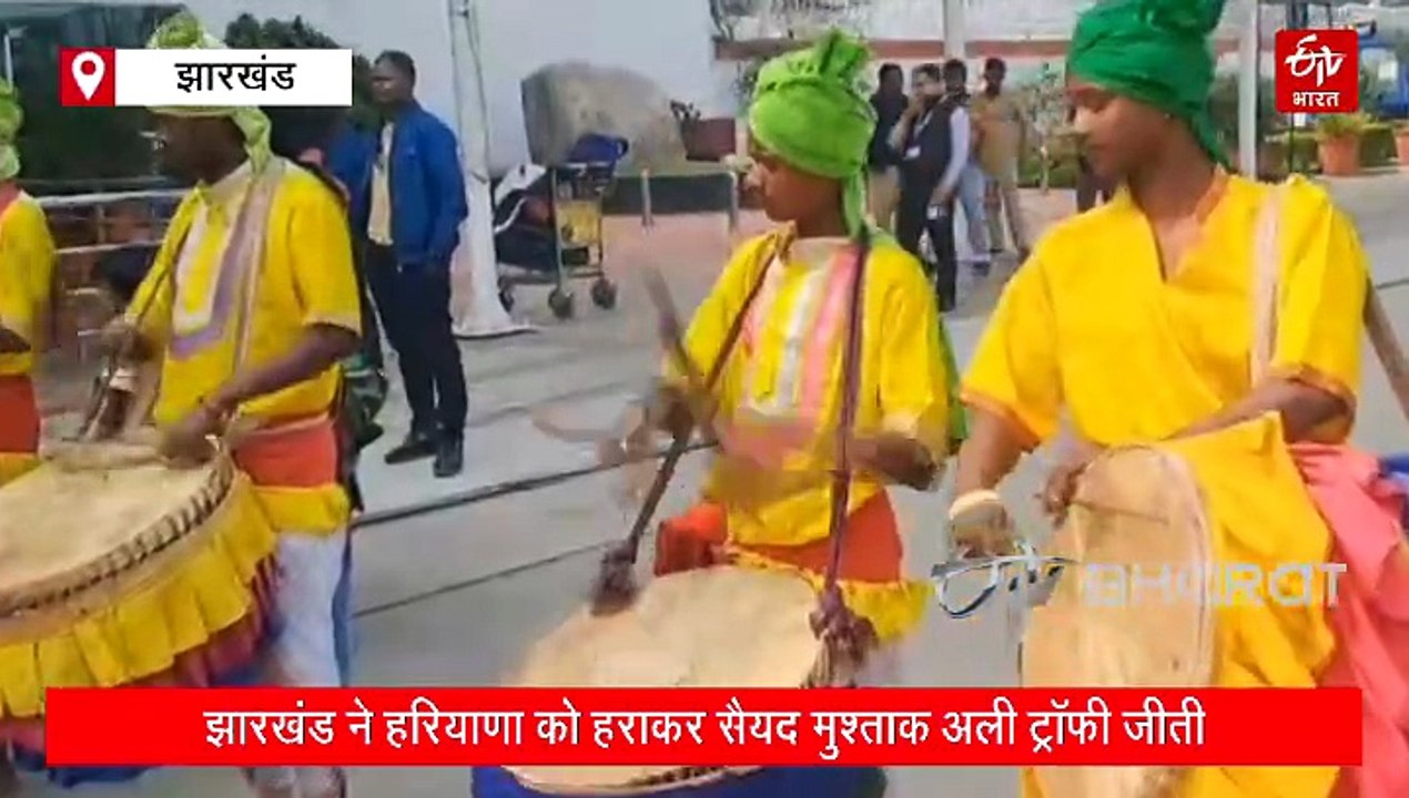 सैयद मुश्ताक ट्रॉफी 2025 जीत कर लौटी झारखंड टीम, रांची एयरपोर्ट पर खिलाड़ियों का जोरदार स्वागत