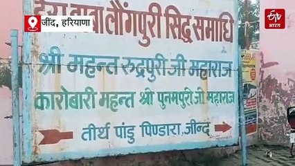 जींद में पिंडारा तीर्थ में पिंडदान करने पहुंचे श्रद्धालु, साल के अंतिम महीने की पौष अमावस्या पर पितरों के लिए की मोक्ष की कामना