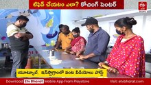 కుమార్ 'టిఫిన్ కోచింగ్​' సెంటర్ - ఇన్​స్టాలో ఇప్పుడిదే మోస్ట్​ ట్రెండింగ్​!