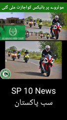 Bikes allowed on motorways