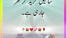 .ماں نے بیٹی کے لئے سائیکل خریدی😭🥀👰 #viralshort #emtionalstory #shortstory #emtionalstoryinhindiماں اپنی بیٹی کے لیے سائیکل خرید کر گھر جا رہی ہے