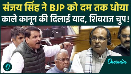 Rajya Sabha में VB-G RAM G Bill पर Sanjay Singh ने उड़ाया गर्दा, जबरदस्त भाषण देकर हिला डाली संसद