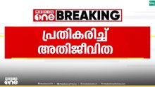 നടിയെ ആക്രമിച്ച കേസ്; വൈകാരിക പ്രതികരണവുമായി അതിജീവിത