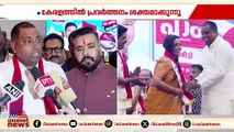 എൻഡിഎയുടെ ഘടക കക്ഷി HAM(S) കേരളത്തിലേക്ക് പ്രവർത്തനം വ്യാപിപ്പിക്കുന്നു