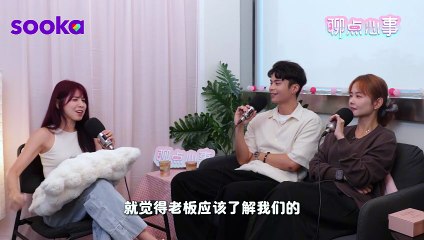 00后整顿职场｜怎么判断自己「卷过头」？晚上10点半要开会?! 旅行应不应该办公｜能不能和同事做朋友？ （ft. 大头Aki、Aaron Bosco、Vivian） EP26【聊点心事】