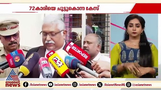വയോധികയെ ചുട്ടുകൊന്ന കേസ്; സഹോദരിയുടെ മകന് ജീവപര്യന്തം ശിക്ഷ