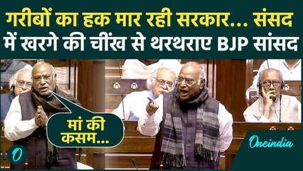 VB-G RAM G Bill पर आधी रात में गरजे Mallikarjun Kharge, MGNREGA पर किए ऐसे खुलासें, हिल गई सरकार