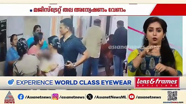 SHO പ്രതാപചന്ദ്രന്റെ മർദനം എറണാകുളം നോർത്ത് പൊലീസ് സ്റ്റേഷനിൽ പ്രതിഷേധിച്ച് യൂത്ത് കോൺ​ഗ്രസ്
