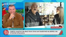 Γιώργος Λιάγκας για τα κιλά του: «Είμαι διπλάσιος. Μη σας πω πόσα έχω φτάσει…» - Η δέσμευση on air