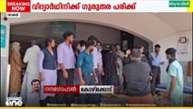 അപകടകരമായ ബസ് ഡ്രൈവിങ്ങ്;  വിദ്യാർഥിനിക്ക്  ഗുരുതര പരിക്ക്..