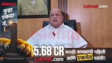 Lokmat Live कोकाटेंना उच्च न्यायालयात स्थगित मिळेल राष्ट्रवादीच्या मंत्र्यांनी व्यक्त केला विश्वास