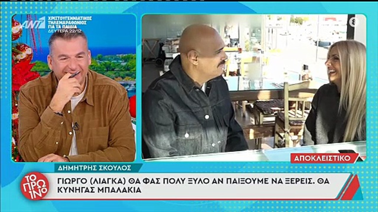 Λιάγκας: Υποσχέθηκε στον «αέρα» ότι θα αδυνατίσ...