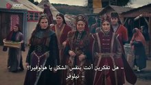 مسلسل المؤسس اورهان الحلقة 8 مترجم
