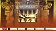 ശബരിമല സ്വർണക്കൊള്ള; അന്വേഷണ സംഘത്തിൻ്റെ നടപടികളെ ചോദ്യം ചെയ്‌ത്‌ ഹൈക്കോടതി