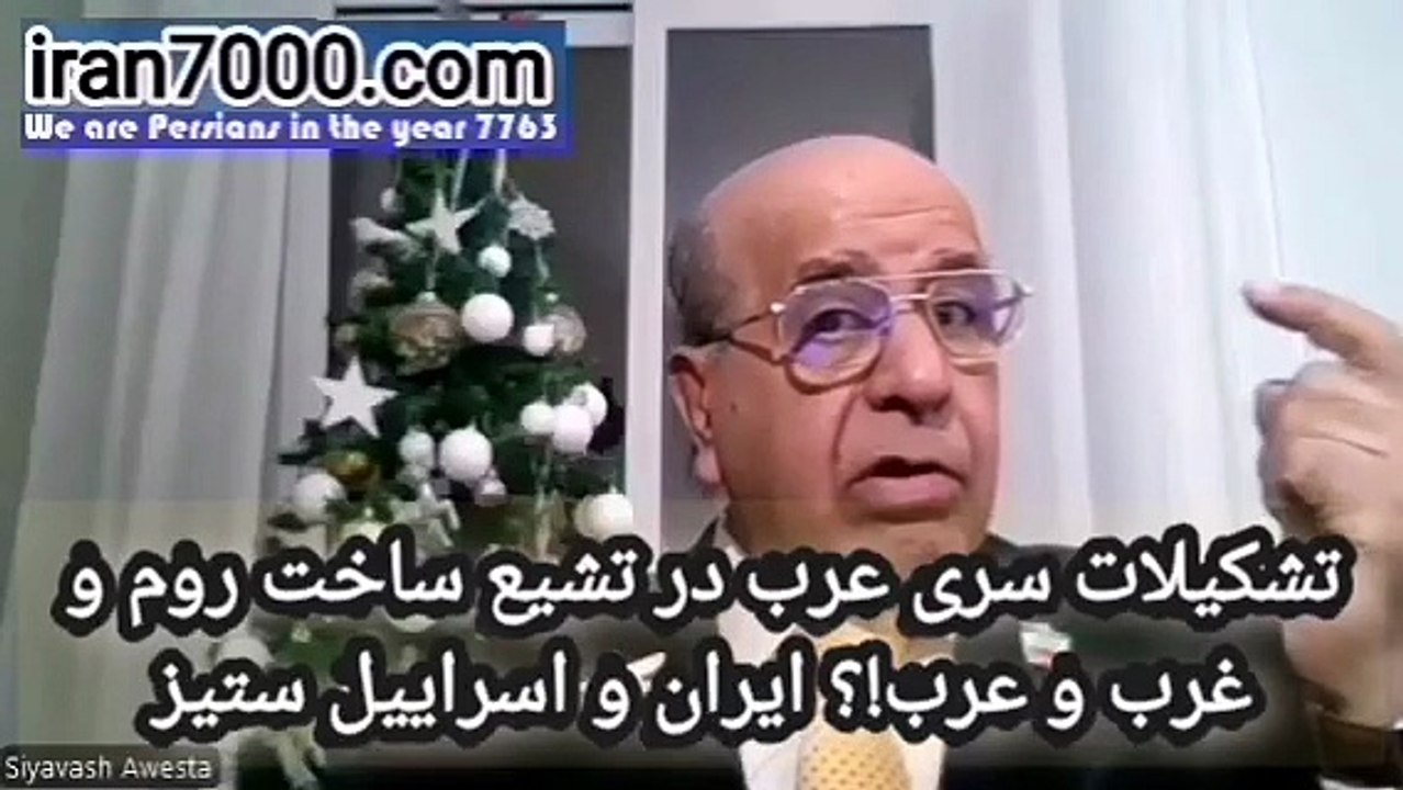 چرا سازمان جاسوسی روم اسلام و تشیع را ساخت با سناریوهای روزانه