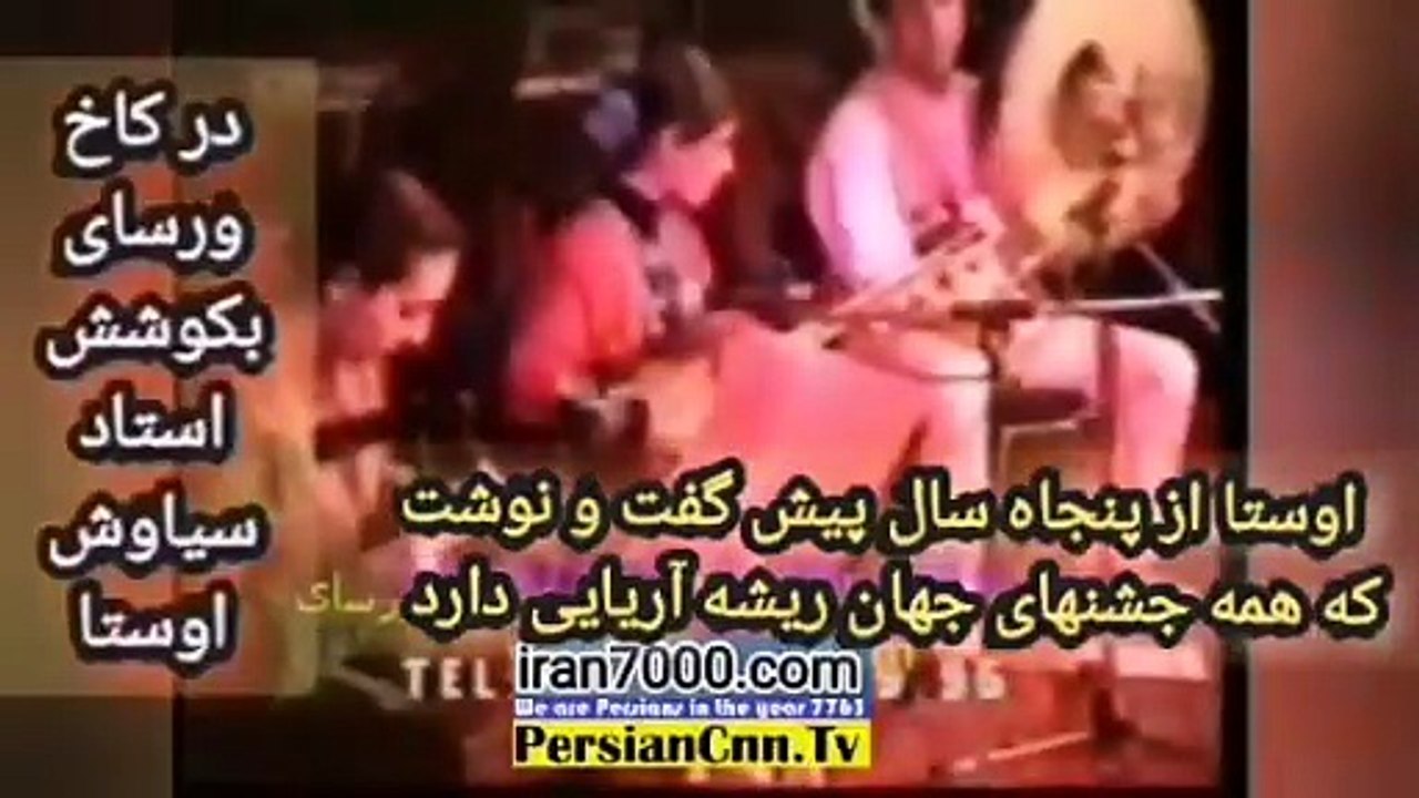 اوستا از پنجاه سال پیش گفت و نوشت که همه جشنهای ادیان جهان ریشه آریایی دارد-سنجش برماه و خورشید چند روز اختلاف