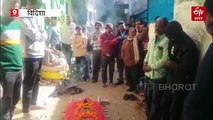 विदिशा में जिंदा बेटी की उठी अर्थी, आखिर क्यों परिवार ने लाड़ली का किया अंतिम संस्कार