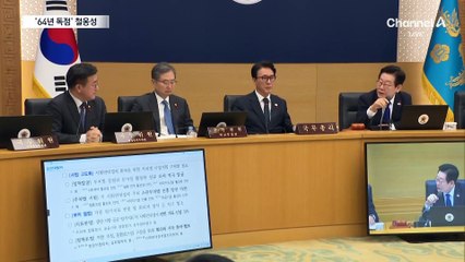 ‘64년 독점’ 남산 케이블카, 서울시에 승소